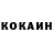 Кетамин ketamine dantes_bk