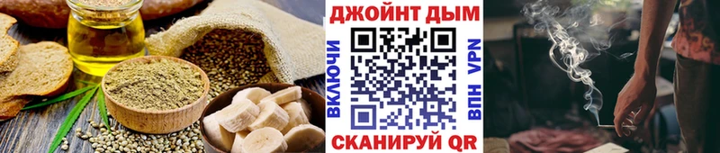 Купить где  Курск  Еда ТГК марихуана 