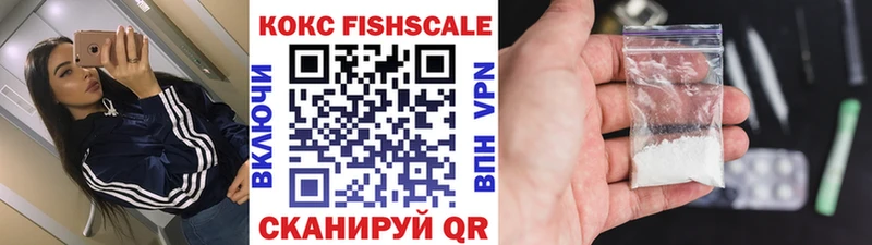Cocaine VHQ Курск