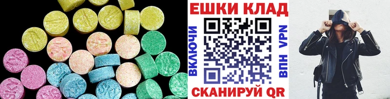ЭКСТАЗИ TESLA  Купить закладки  Курск 