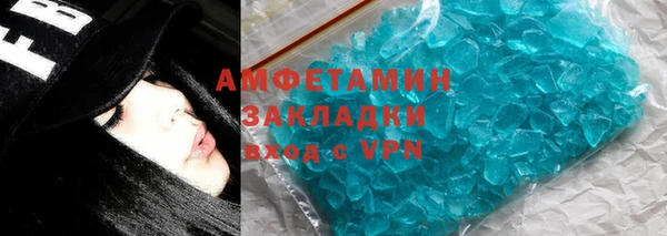 ECSTASY Медногорск