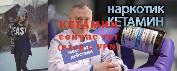 ALPHA-PVP Михайловск