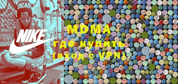 таблы Михайловка