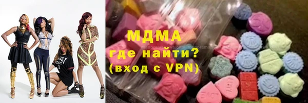 ALPHA-PVP Михайловск
