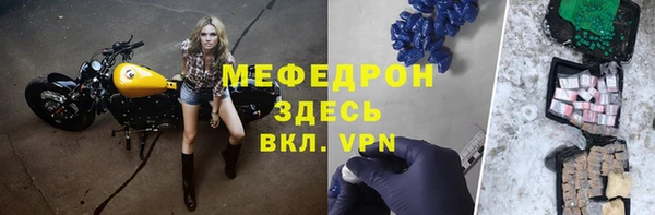 ALPHA-PVP Михайловск