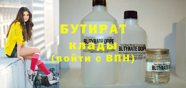 ALPHA-PVP Михайловск
