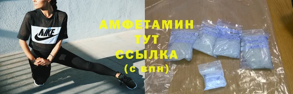 ALPHA-PVP Михайловск