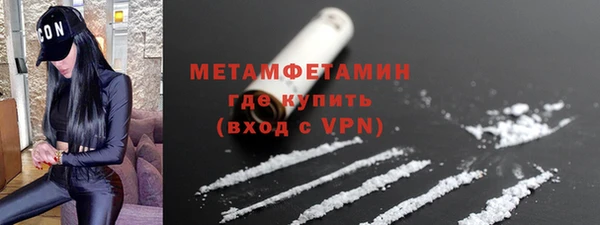 ALPHA-PVP Михайловск