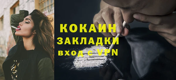 таблы Михайловка