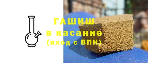 ALPHA-PVP Михайловск