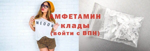 ALPHA-PVP Михайловск