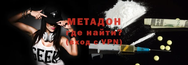 таблы Михайловка