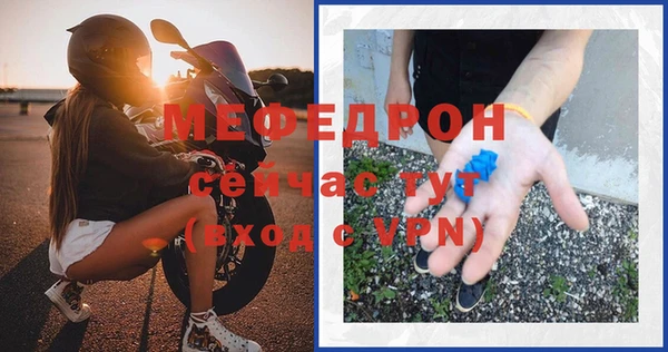 таблы Михайловка