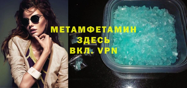 ALPHA-PVP Михайловск