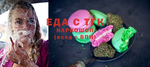 ALPHA-PVP Михайловск