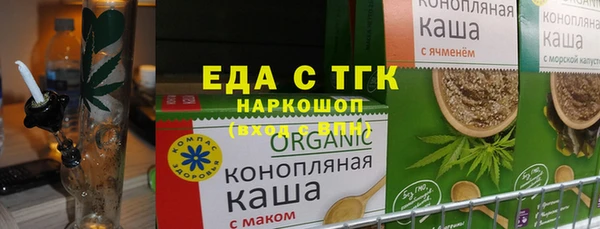 ALPHA-PVP Михайловск