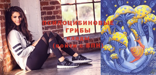 ALPHA-PVP Михайловск