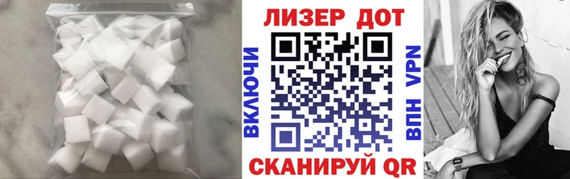 Купить Курск LSD-25 экстази ecstasy