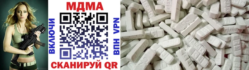 MDMA кристаллы  Купить где  Курск 