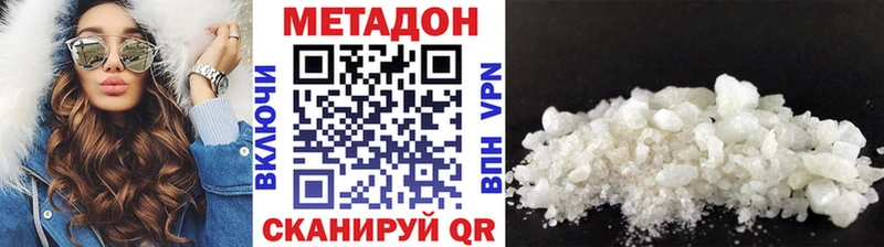 Метадон мёд Купить где Курск