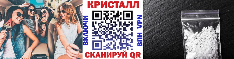 Купить  Курск  МЕТАМФЕТАМИН витя 