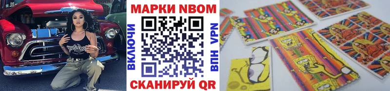Купить где  Курск  Марки 25I-NBOMe 1,8мг 